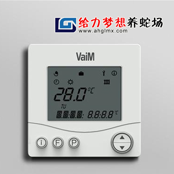 養(yǎng)蛇升溫控溫設備