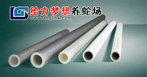 養(yǎng)蛇升溫控溫設備